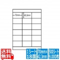 ナナワード 70mm×42.3mm A4版 210mm×297mm 500シート(100シート×5)