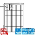ナナワード 17mm×71mm B4版 257mm×364mm 500シート(100シート×5)