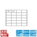 ナナフォーム Mタイプ 3 3/10"×1 4/6"(84mm×42mm) 15"×11"(381mm×279mm) 500折(12,000枚)