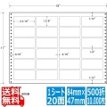 ナナフォーム Lタイプ(耐熱タイプ) 3 3/10" ×1 5/6" (84mm×47mm) 15" ×11" (381mm×279mm) 500折(10,000枚)