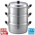 ホクア スチームクッカー二重セット33cm 写真1