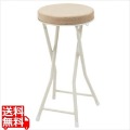 フォールディング ハイスツール PC-34BE 写真1