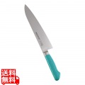 抗菌カラー庖丁 牛刀 24cm MGK-240 グリーン 写真1