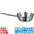 パデルノ18-10テーパーパン 1112-20 ※ IH対応 IH (100V/200V)とガス火対応 写真1