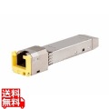 HPE Aruba Networking 1G SFP RJ45 100m Cat5e Transceiver 写真1