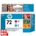 HP72 プリントヘッド マゼンタ/シアン