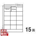 カラーインクジェットプリンタ用光沢ラベル 70mm×50.8mm A4版 210mm×297mm 400シート(80シート×5)