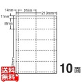 ナナカード(マルチタイプカード) 91mm×55mm A4版 210mm×297mm 400シート(80シート×5)