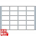 剥離紙ブルータイプ 3 3/10" ×1 5/6" (84mm×47mm) 15" ×10" (381mm×254mm) 500折(10,000枚)