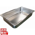 穴明ホテルパン補強重なり防止付 1/1 100mm 2004PF