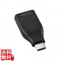 USB Type-C(TM)用HDMI映像変換アダプター 写真1