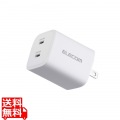 USB Power Delivery 45W AC充電器(C×2)