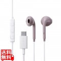 マイク付き 有線イヤホン USB Type-C(TM) インナーイヤー型 写真1