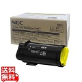大容量トナーカートリッジ(イエロー) 写真1