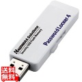 管理ソフト対応セキュリティUSB3.0メモリ/Password Locker 4/4GB 写真1