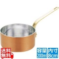 SW 銅 プチパン 8cm 業務用 写真1