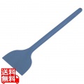MPF シリコンスクレイパー 大 長柄 青 MP-LL-H-450BL 写真1