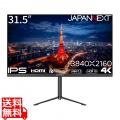 液晶ディスプレイ 31.5型/3840×2160/HDMI×2、DP×1/ブラック/スピーカー有/1年保証 写真1