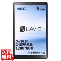 LAVIE Tab T8 T0855/GAS アルティックグレー/CPU：MediaTek A22/メモリ：4GB/ストレージタイプ：eMMC・64GB/OS：Android 12/8型/SIMスロット：無し