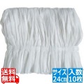FXエコラーグ(10枚入)24cm 業務用 写真1