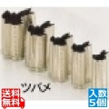 SA18-8手造り業務用抜型(5ヶ組) ツバメ 写真1