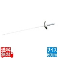 18-8洋剣プロセット 60cm