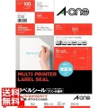 A-one ラベルシール(プリンタ兼用)キレイにはがせるタイプ 1面 写真1