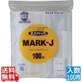 ユニパック マーク(チャック付ポリ袋) MARK-J(100枚入)