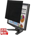 薄いのぞき見防止フィルター 写真1