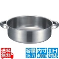 KO19-0IH外輪鍋蓋無 40cm 業務用 ※ IH対応 IH (100V/200V)とガス火対応 写真1