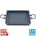 アサヒ 鉄焼肉プレート 角型 35cm ※IH対応(100V/200V) 写真1