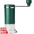 MI-001 MILLU (ミルル) お茶ミル 写真1