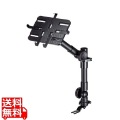 車載用タブレットスタンド 写真1