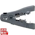CAT6e用外皮むき工具 写真1