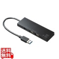 USB3.1+2.0コンボハブ カードリーダー付き