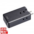 モバイルタップ (ACx3個口+Type-Cx2・USB-Ax1・PD33W) 写真1