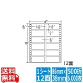 ナナフォーム Mタイプ 3 4/10" ×1 3/6" (86mm×38mm) 8" ×10" (203mm×254mm) 500折(6,000枚)