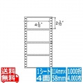 ナナフォーム Mタイプ 4 5/10" ×2 3/10" (114mm×58mm) 5 5/10" ×10" (140mm×254mm) 1000折(500折×2)(4,000枚)