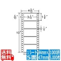 ナナフォーム Mタイプ 3 3/10" ×1 5/6" (84mm×47mm) 4 5/10" ×10" (114mm×254mm) 1000折(500折×2)(5,000枚)