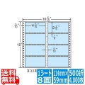 ナナフォーム カラーシリーズ 4 5/10" ×2 2/6" (114mm×59mm) 10 5/10" ×10" (267mm×254mm) 500折(4,000枚)