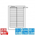 ナナワード 86.4mm×12.7mm A4版 210mm×297mm 500シート(100シート×5)