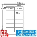 ナナワード 83.8mm×42.3mm A4版 210mm×297mm 500シート(100シート×5)