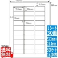 ワールドプライス 53.3mm×25.4mm A4版 210mm×297mm 500シート(100シート×5) 写真1