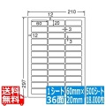 ナナワード 60mm×20mm A4 210mm×297mm 500シート(100シート×5)