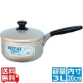 ロイヤル アルマイト 片手鍋 20cm 写真1