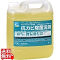 モルドクリーナー(抗カビ除菌洗剤)4kg 写真1