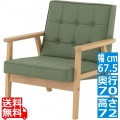 ROCOLOR(ロコラ)ソファ(1人掛け) ソファー  1人掛け 一人用 木肘  一人暮らし 1P 合皮 レザー コンパクト おしゃれ 北歐 幅67cm グリーン ROCOLOR-1P-GR 写真1