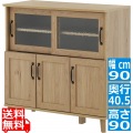 REBISTO (リビスト)キッチンカウンター 食器棚 キッチンボード レンジ台 カップボード 収納 キッチン収納 ロータイプ 90cm幅 カウンター ガラス RV90-90C-GN 写真1