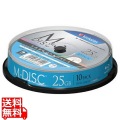 長期保存可能なデータ用ブルーレイ「M-DISC」1回記録用 25GB 1-4倍速 スピンドル10P