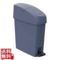 トラスト サニタリーステップオンコンテナ 6948 グレー 11L